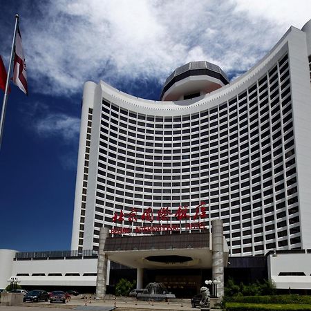 Beijing International Hotel Exteriör bild