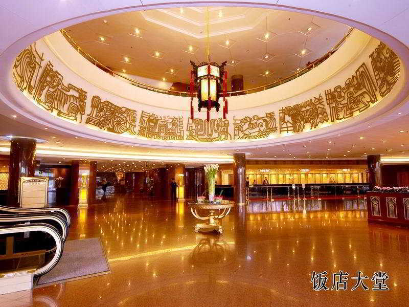 Beijing International Hotel Exteriör bild